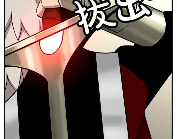 漫画《从士兵到君主》第77话 老师好！第20张图