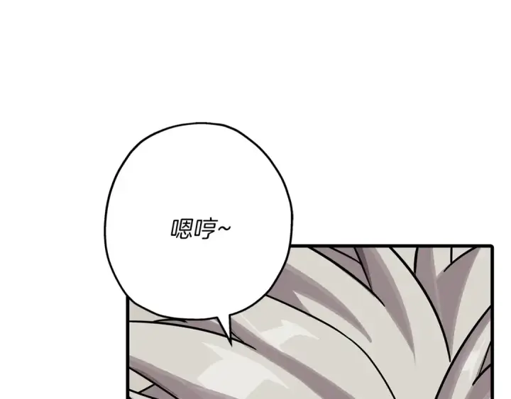 漫画《从士兵到君主》第77话 老师好！第34张图