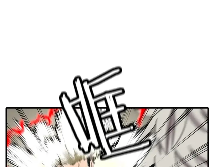 漫画《从士兵到君主》第77话 老师好！第46张图