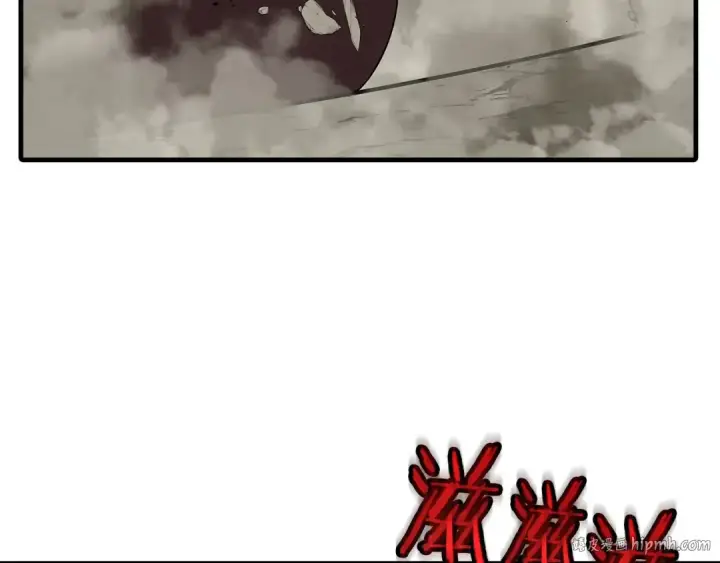 漫画《从士兵到君主》第77话 老师好！第56张图