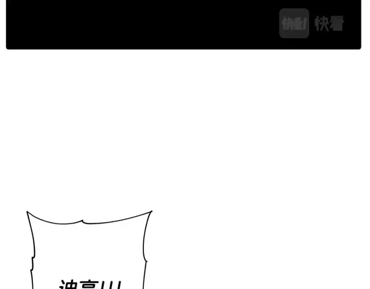 漫画《从士兵到君主》第77话 老师好！第76张图