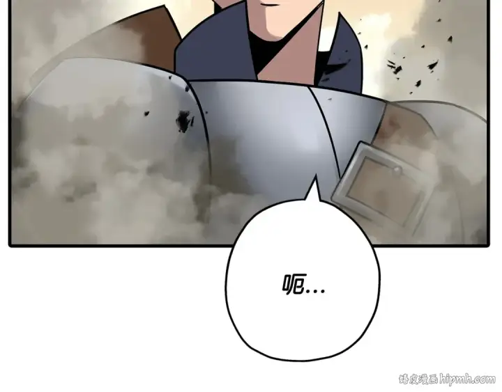 漫画《从士兵到君主》第77话 老师好！第80张图