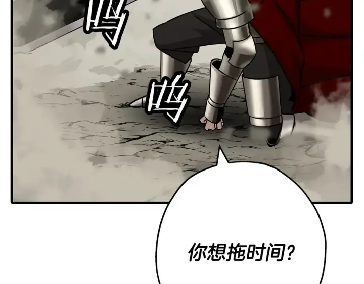 《从士兵到君主》第78话 出战图121