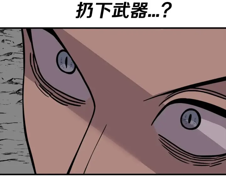 《从士兵到君主》第78话 出战图127