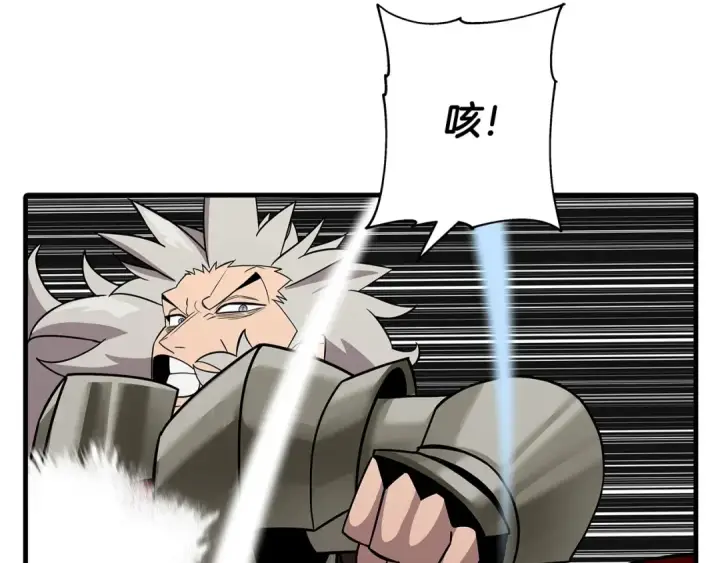 《从士兵到君主》第78话 出战图132