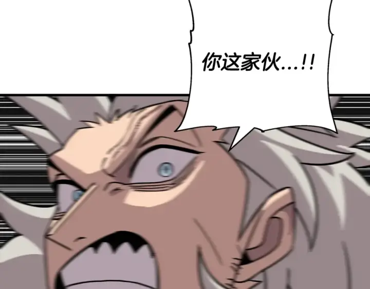 《从士兵到君主》第78话 出战图134