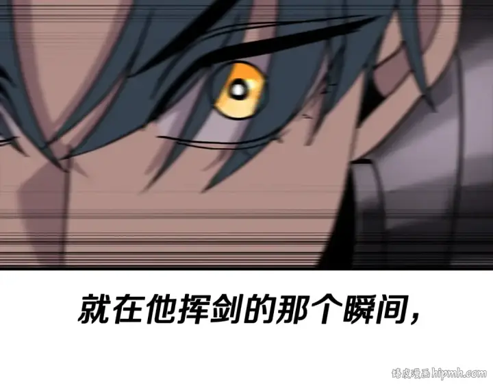《从士兵到君主》第78话 出战图136