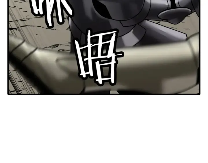 《从士兵到君主》第78话 出战图157