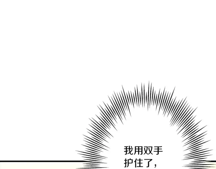 《从士兵到君主》第78话 出战图163