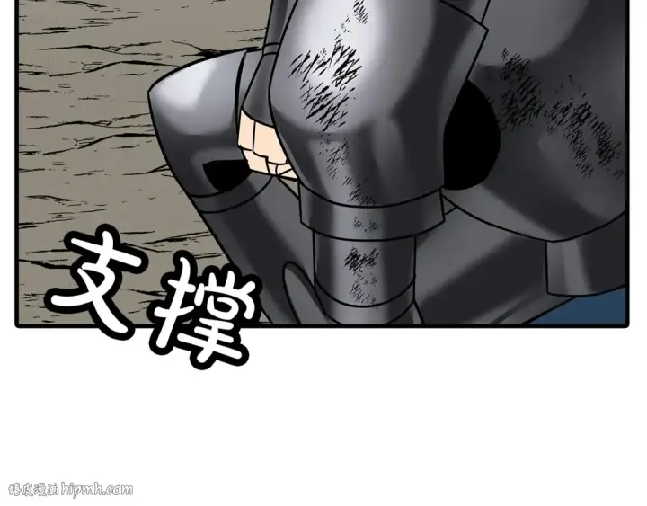 《从士兵到君主》第78话 出战图168