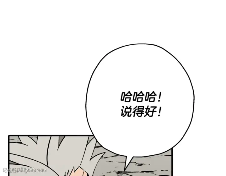 《从士兵到君主》第78话 出战图176