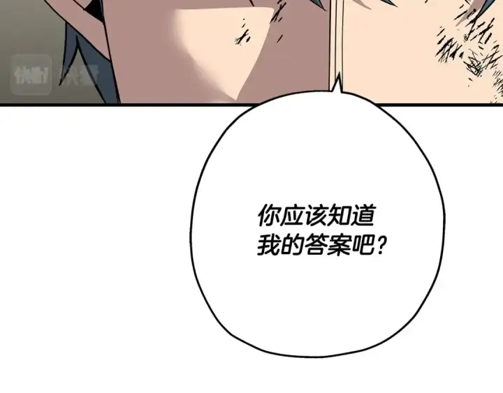 《从士兵到君主》第78话 出战图182