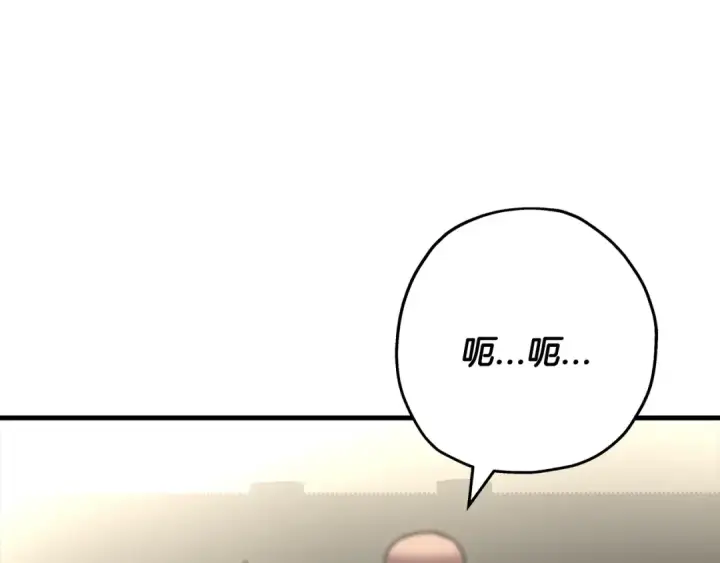 《从士兵到君主》第78话 出战图194