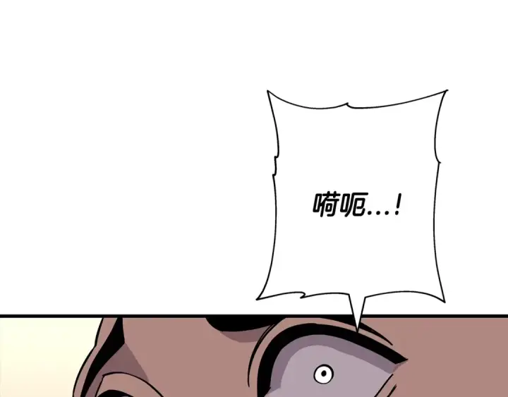 《从士兵到君主》第78话 出战图199