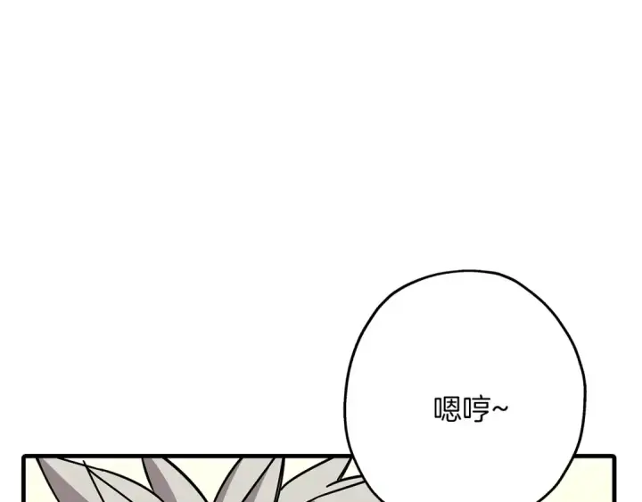 《从士兵到君主》第78话 出战图26