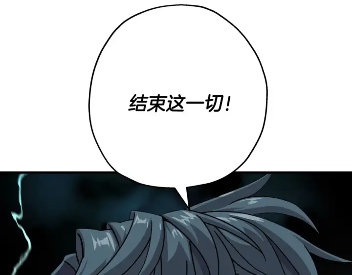 《从士兵到君主》第78话 出战图36