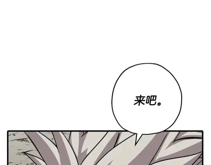 《从士兵到君主》第78话 出战图39