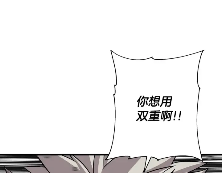《从士兵到君主》第78话 出战图49