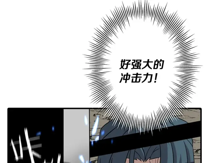 《从士兵到君主》第78话 出战图54