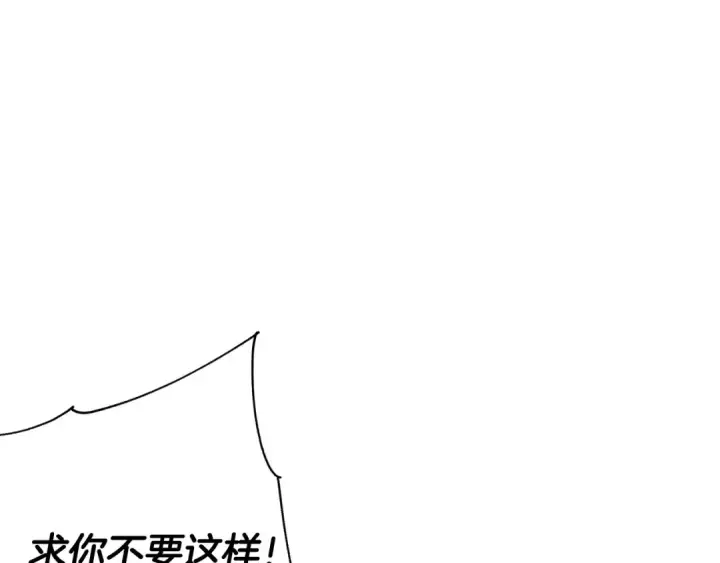 《从士兵到君主》第79话 我有一个梦想图121