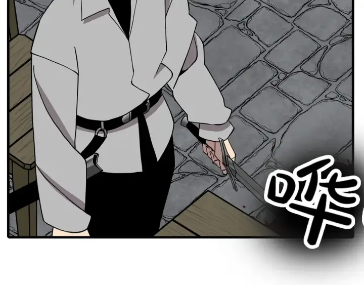 《从士兵到君主》第79话 我有一个梦想图142