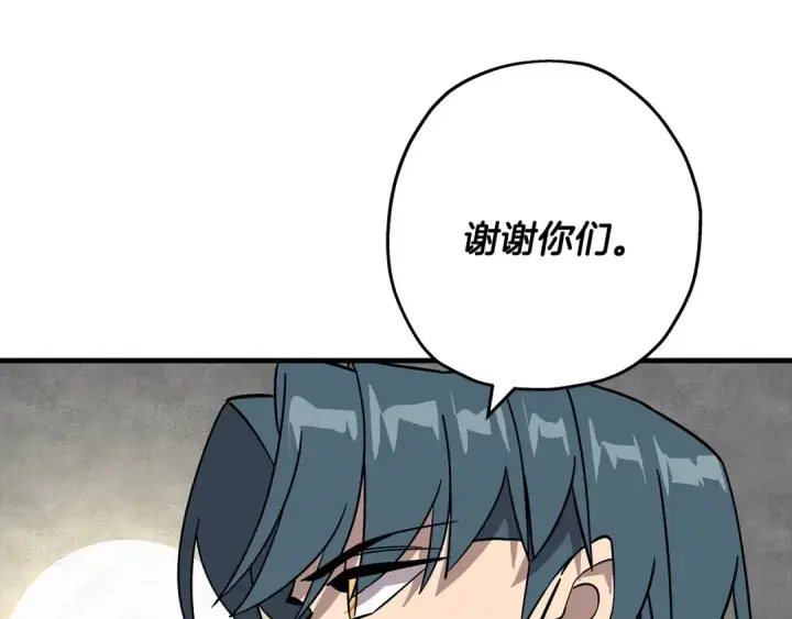 《从士兵到君主》第79话 我有一个梦想图151