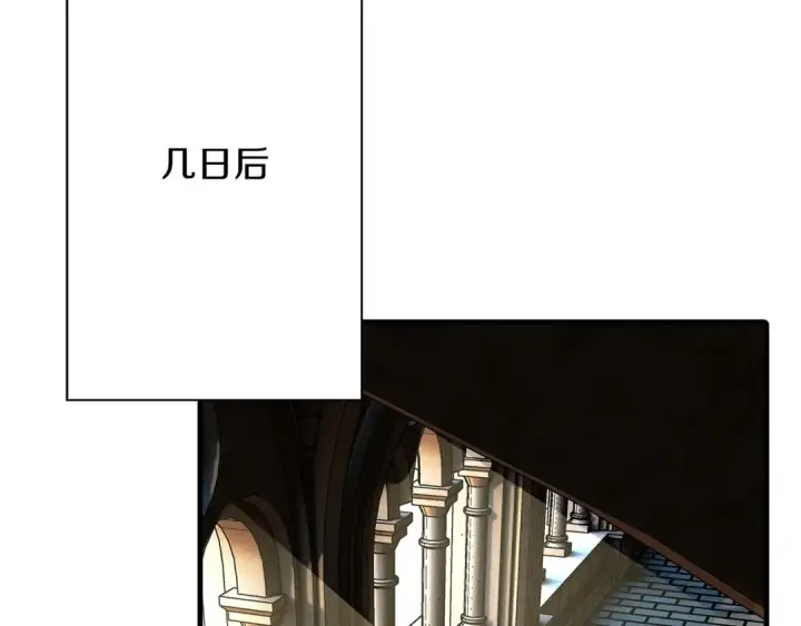 《从士兵到君主》第79话 我有一个梦想图156