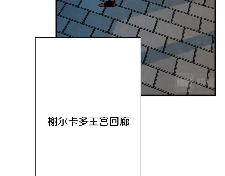 《从士兵到君主》第79话 我有一个梦想图158