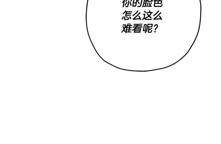 《从士兵到君主》第79话 我有一个梦想图166