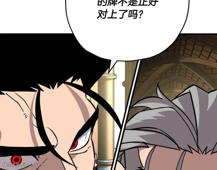 《从士兵到君主》第79话 我有一个梦想图168