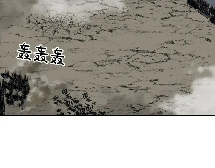 《从士兵到君主》第79话 我有一个梦想图2