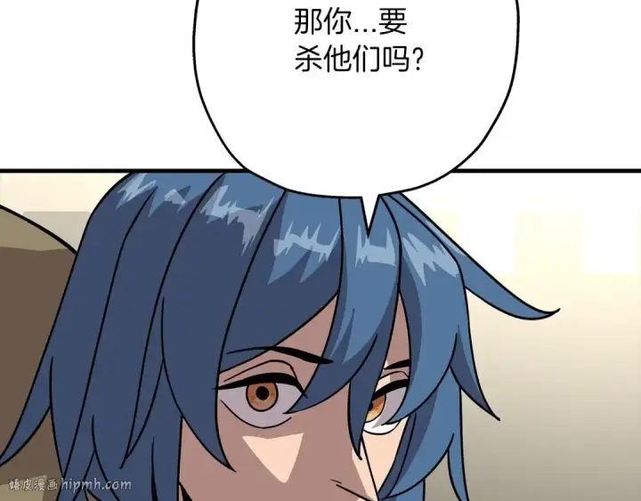 《从士兵到君主》第79话 我有一个梦想图32