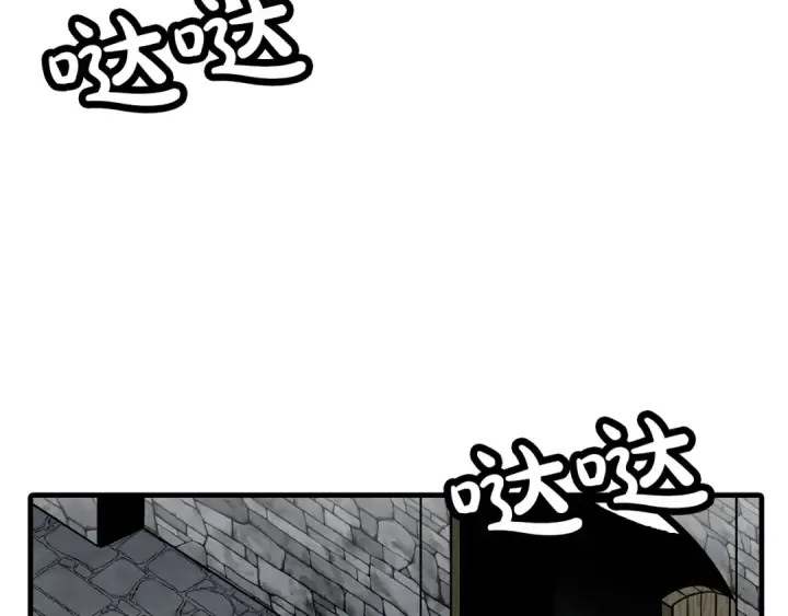 《从士兵到君主》第79话 我有一个梦想图57