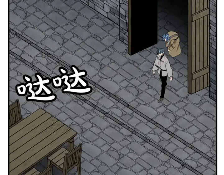 《从士兵到君主》第79话 我有一个梦想图58