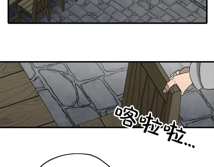 《从士兵到君主》第79话 我有一个梦想图59