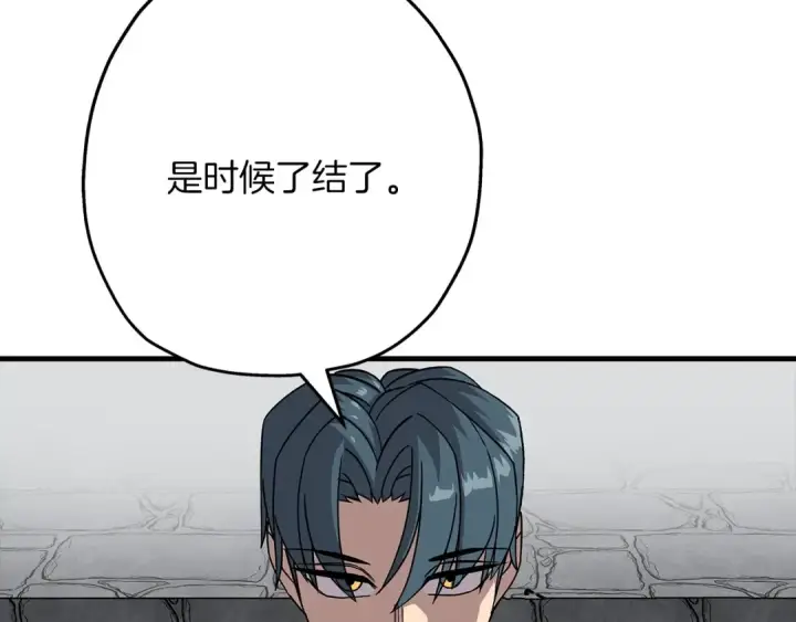 《从士兵到君主》第79话 我有一个梦想图60