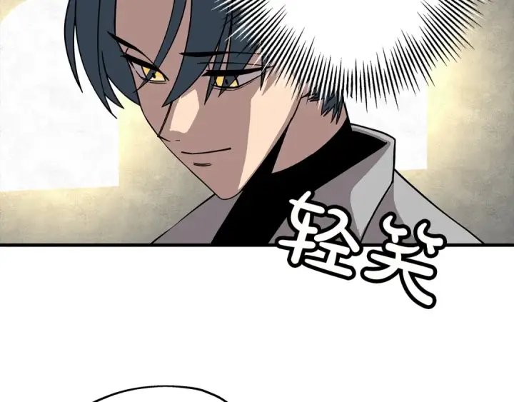 《从士兵到君主》第79话 我有一个梦想图65