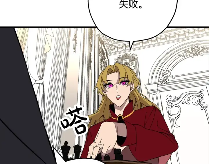 《从士兵到君主》第80话 最后的机会图100