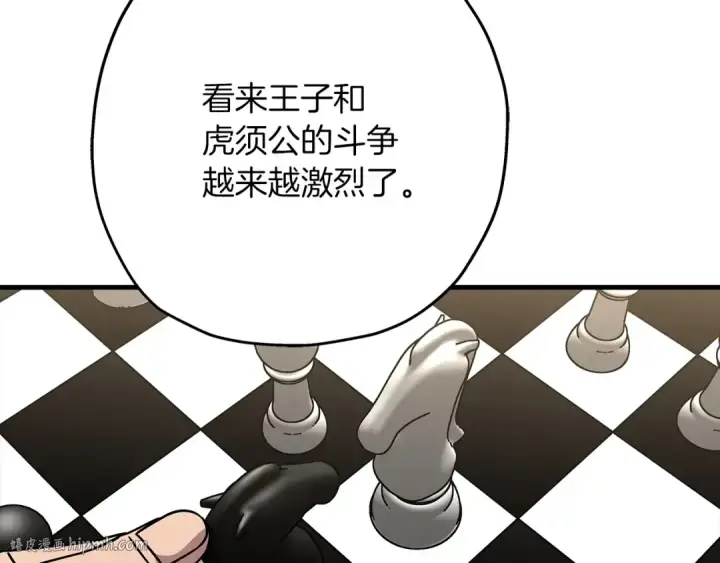 《从士兵到君主》第80话 最后的机会图104