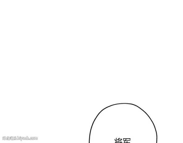 《从士兵到君主》第80话 最后的机会图112