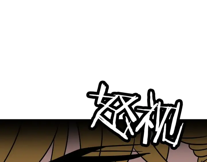 《从士兵到君主》第80话 最后的机会图122