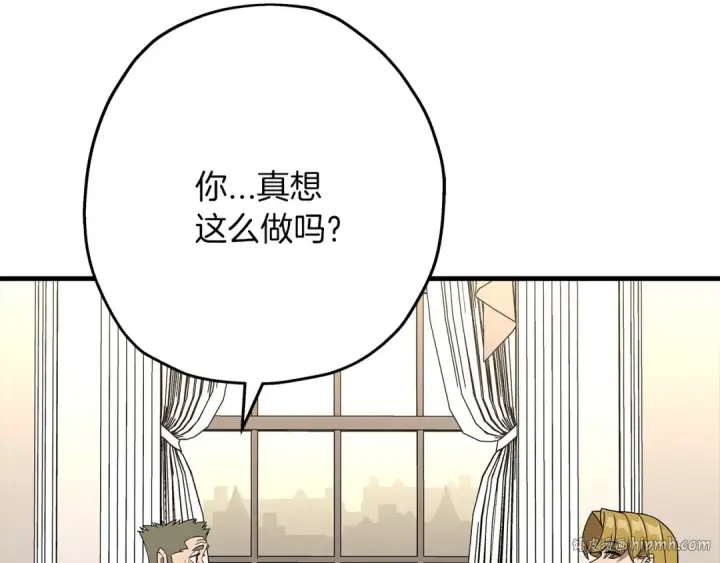 《从士兵到君主》第80话 最后的机会图128