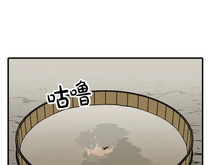 《从士兵到君主》第80话 最后的机会图142