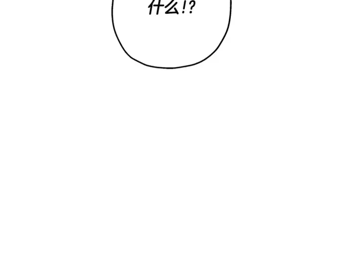 《从士兵到君主》第80话 最后的机会图159