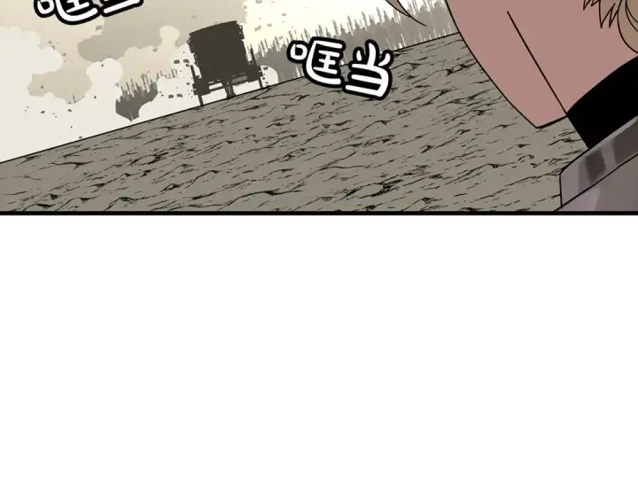 《从士兵到君主》第80话 最后的机会图174