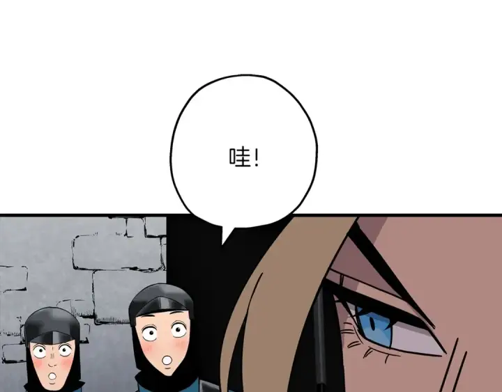 《从士兵到君主》第80话 最后的机会图181