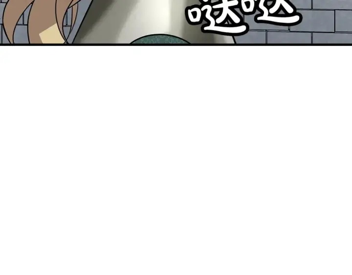 《从士兵到君主》第80话 最后的机会图191