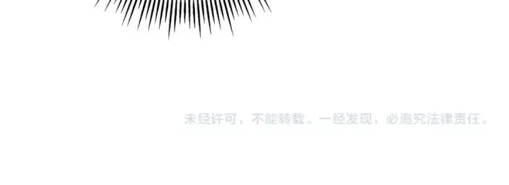 《从士兵到君主》第80话 最后的机会图196