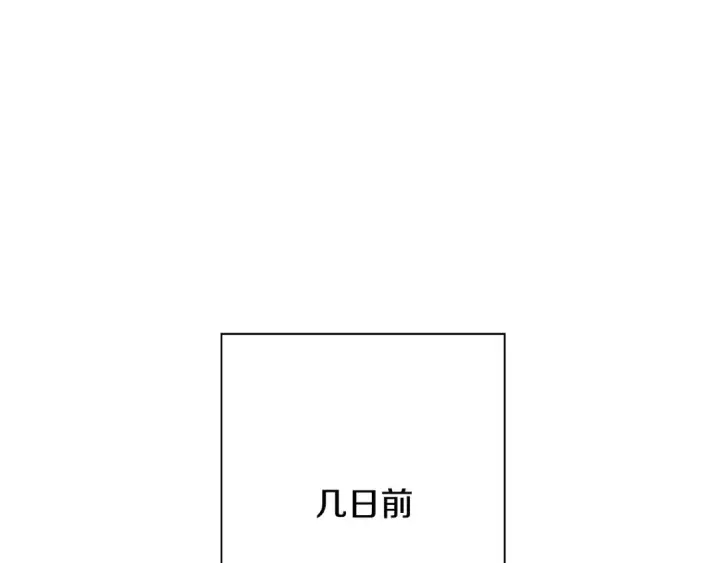 《从士兵到君主》第80话 最后的机会图20