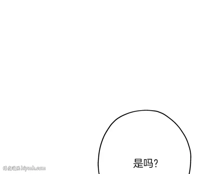 《从士兵到君主》第80话 最后的机会图32